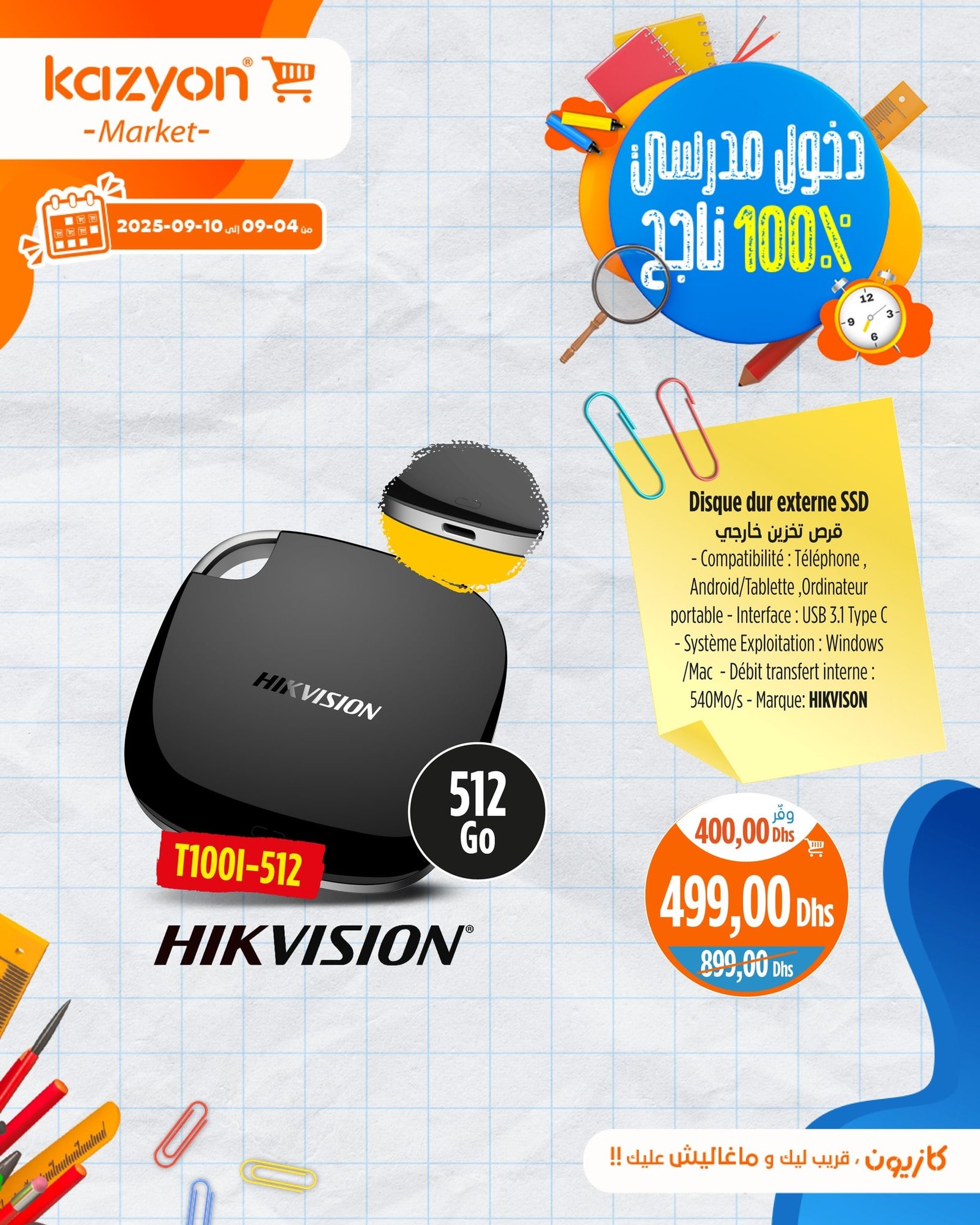 Catalogue Kazyon du 4 au 10 septembre 2025